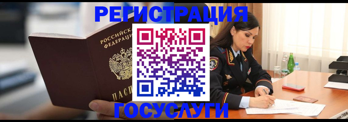 временная регистрация в квартире в Медвежьегорске